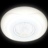 Светильник Ambrella Light F201 WH 48W D370 ORBITAL DESIGN