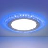 Точечный светильник Elektrostandard DLR024 18W 4200K Blue Tomikom